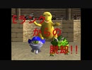 モンスターファームほぼ初見プレイ part2
