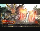 【三国志大戦】群雄勢力の悪あがき　96【vs義兄弟の結束】