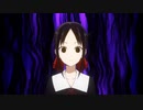 あんなにカッコよかった会長の目ぇがぁぁ!