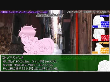 【ユグドラTRPG】人工島の悪い奴ら_3-8話【ゆっくりTRPG】