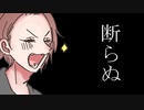 【MSSP】ONGAKU STYLE【KIKKUN誕遅刻】
