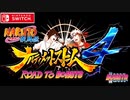 【ナルティメットストーム４】忍道を貫く者　part１