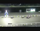 2020年5月9日高知競馬9R 第６０回木下智史協賛 木下智史４１才春特別(C2-3組) エンパシー