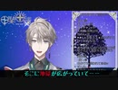 #起きろえま　の裏側【にじさんじ切り抜き】