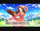 総選挙対策meeting！ボイス未実装アイドルコミュ実況 Part33