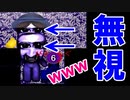 【実況】青鬼から無視されて1位になりましたw 青鬼オンライン