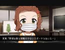 BBロワイヤル　2020年プロ野球の形態を語る