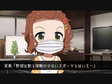 BBロワイヤル　2020年プロ野球の形態を語る