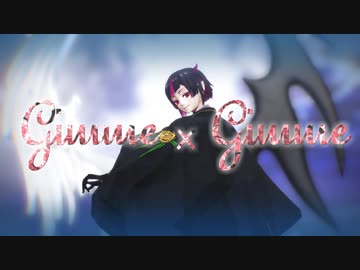 【MMDツイステ】Gimme×Gimme／リリア・ヴァンルージュ