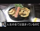 社畜のザキの晩御飯　疲れたのでアンパン以外を食べたい～天ぷら編～