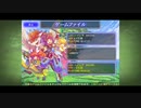 [実況]　聖剣伝説2やあるよ 18夜