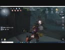 第五人格　　リスナーさまとイグーーーーＷロケットチェアをぶっ壊す^^
