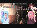 【Escape from Tarkov】FPS初心者の茜ちゃんがタルコフった場合　Part2【VOICEROID実況】