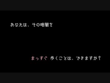 【中野有香】彼女は暗闇を歩いていた【第14回 #俺達の少女A 未採用音源】