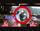 高峯のあはCuteでCool！！