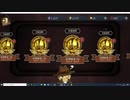 第五人格　　課金しても当たりませんーＷロケットチェアをぶっ壊す^^