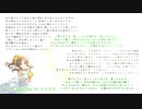 【第14回 #俺達の少女A】高森藍子 - Flip Flopアレンジラップ【R@P_M@STER】