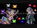 【総選挙支援MAD】GRADIUS 2012 -IIDX20-【三好紗南&森久保乃々】