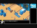 Good Job! 空中遊泳バグ