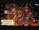 （タイトル修正の為ボツ）【第三回チュウニズム楽曲公募】Rebellion / kokkuri