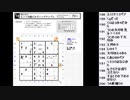 皆でパズル!!「ナンプレ　ジャパンオープン2020」反省会4日目【ニコ生】2020/05/07