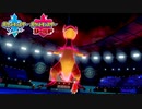 【ポケモン剣盾】究極トレーナーへの道Act169【エレザード】