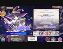 【あいりすミスティリア！】＃18　「星辰瞬く夜」　