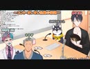 詐欺集団（夢追・舞元・力一）に騙される黒井しば
