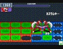 第57回 ロックマンエグゼ ネット対戦 非公式大会 【ゲート決勝】