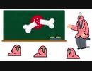 【Party Parrot】骨折について学ぼう。#1