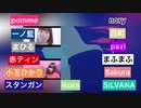 夜に駆ける/YOASOBI 13人合唱
