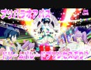 プリパラオアパス～ドリームパレードプリンセスぷり？～