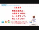 【あいりすミスティリア！】ガチャ＃2　イベント召喚チケットガチャ祭り！