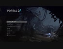 【Portal 2】機械に癒されながら脳みそ体操 Part1【実況】