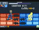 第57回 ロックマンエグゼ ネット対戦 非公式大会 【ランダム2ラウンド2】