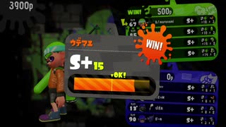 [splatoon2]　スプラスコープでガチホコ　ｓ＋50