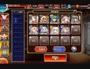 【黄金の鎧 神級GG】　ニコルおりゅ！レオーネおりゃん…（血涙　約60,000G【獲得G1.5倍有】