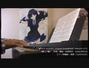 [WHITE ALBUM2] 優しい嘘 (ピアノソロカヴァー)