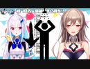 【にじさんじ】合理主義者だったリゼ・風呂エスタ【フレン・E・ルスタリオ】