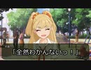 Arisu M@gic～ありすと莉嘉と伝えたいこと～