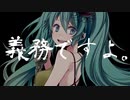 「こちら、幸福安心委員会です。 」歌ってみた【しー】