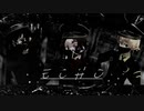 【鬼滅のMMD】かまぼこ隊がMステに出演したようです。【ECHO】