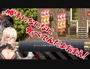【クロノ・トリガー】主人公の行動に驚き動揺するニュイ・ソシエール【にじさんじ】