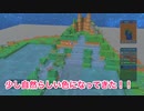 【実況】Birthdays the Beginning #3 〜少しは緑化、してみませんか〜