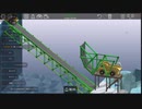 軍師ミノルの橋配アーカイブ【PolyBridge】Part22