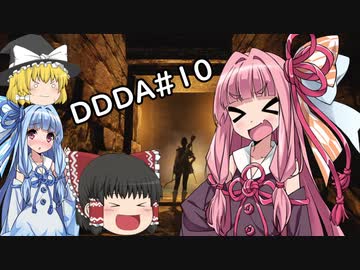 「ゆっくり実況プレイ」第十回目ドラゴンズドグマダークアリズン初見プレイ「琴葉茜・葵実況プレイ」