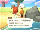 のんびり、まったり、スローライフ♦あつまれ どうぶつの森　実況プレイ♦＃16