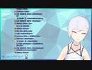 【雎雪待】血液型でバストサイズがバレてしまう雎雪待【ユメノグラフィア】