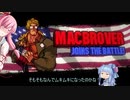 【Broforce】マッスル琴葉【ボイロ実況】