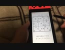 【数独】中級問19 Switch版脳トレ数独 と 人間は動物か否か持論